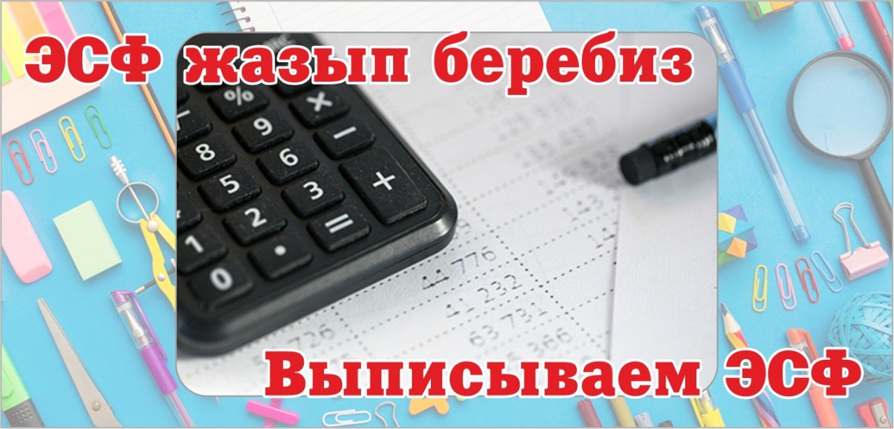 Баннер