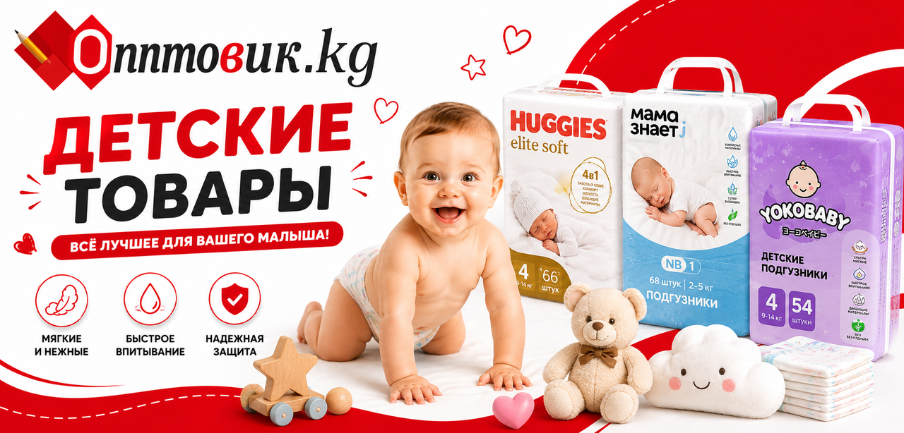 Баннер