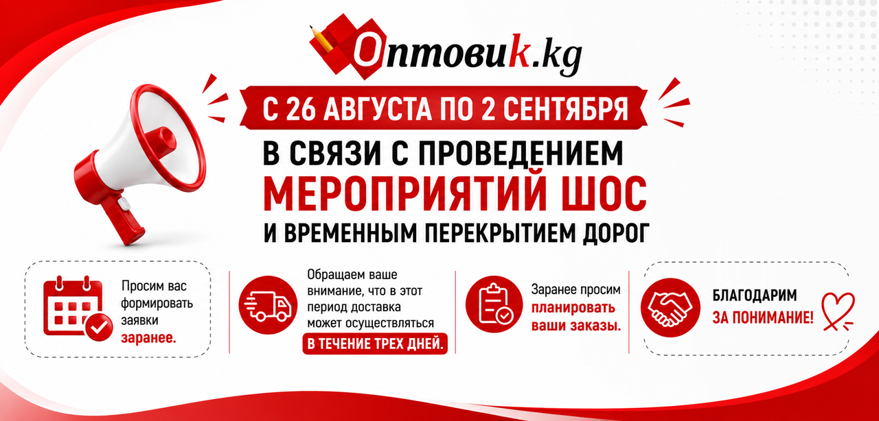 Баннер
